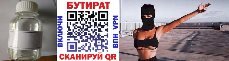 кракен tor  что такое   Брюховецкая  Бутират Butirat 