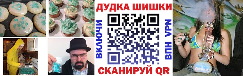 Cannafood конопля  дарнет шоп  Брюховецкая 
