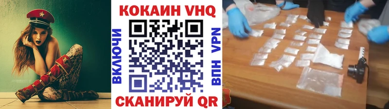 Кокаин 98%  Брюховецкая 