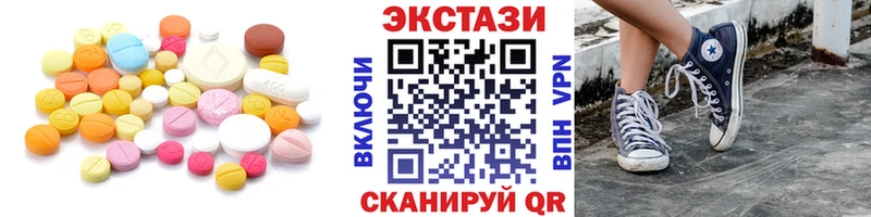 ЭКСТАЗИ таблы  Брюховецкая 