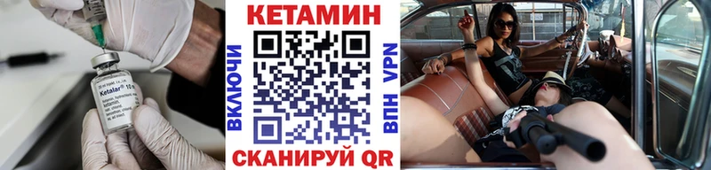 Кетамин VHQ  KRAKEN ссылки  Брюховецкая  где можно купить  