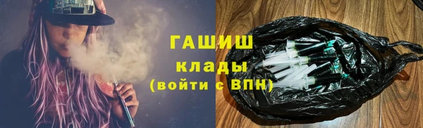 экстази Куйбышев