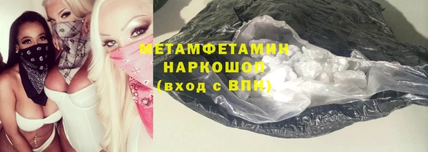 гашик Кукмор
