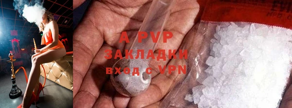 экстази Куйбышев