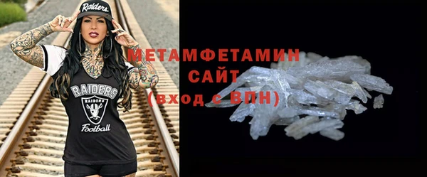 экстази Куйбышев