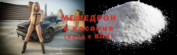 экстази Куйбышев