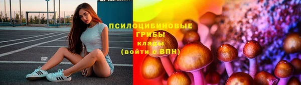 экстази Куйбышев