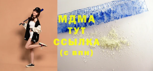 экстази Куйбышев