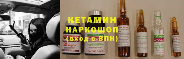 мет Горнозаводск
