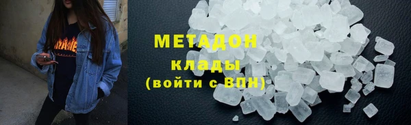 экстази Куйбышев