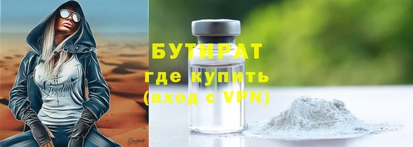 экстази Куйбышев