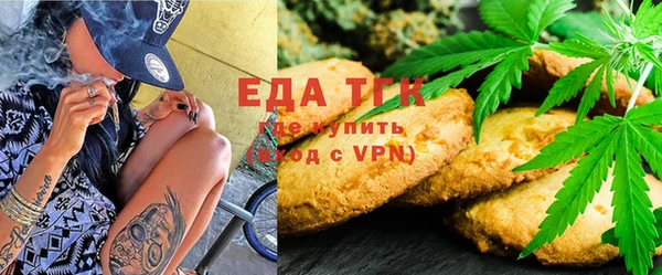 экстази Куйбышев
