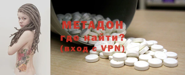 mdpv Абдулино