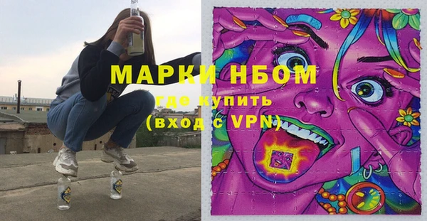 экстази Куйбышев