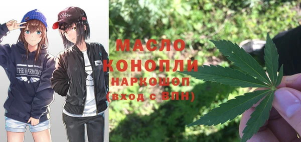 экстази Куйбышев