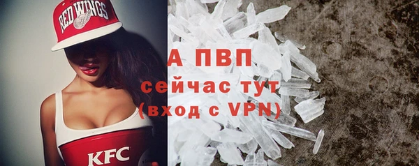 экстази Куйбышев