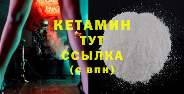 марки nbome Сафоново