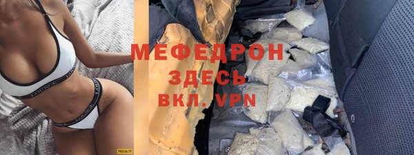 экстази Куйбышев