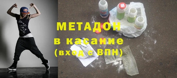 экстази Куйбышев