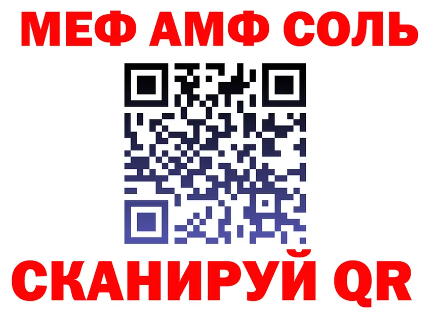 ГАШ Изолятор зеркало нарко площадка omg Брюховецкая