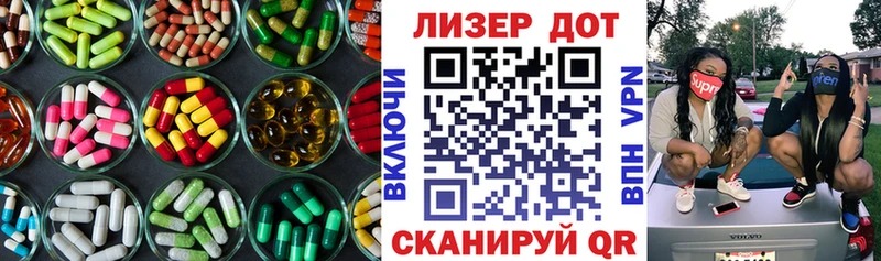 LSD-25 экстази кислота  omg зеркало  Брюховецкая 