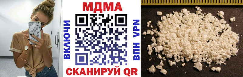 это официальный сайт  Брюховецкая  MDMA crystal  что такое наркотик 
