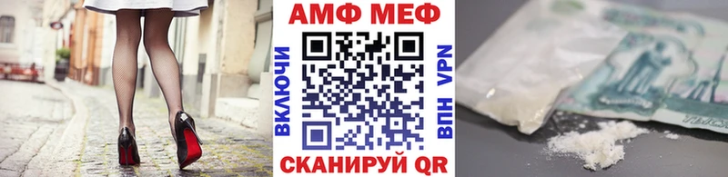 Метамфетамин пудра  как найти   Брюховецкая 