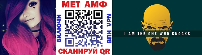 Метамфетамин кристалл Брюховецкая