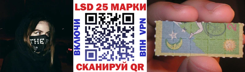 Наркотические марки 1500мкг  Брюховецкая 