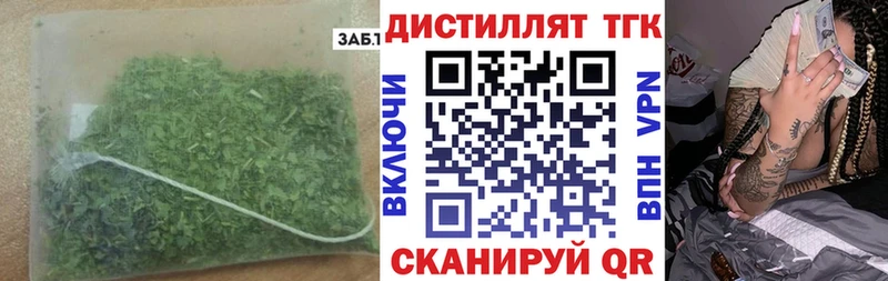 KRAKEN как войти  Брюховецкая  Дистиллят ТГК гашишное масло 