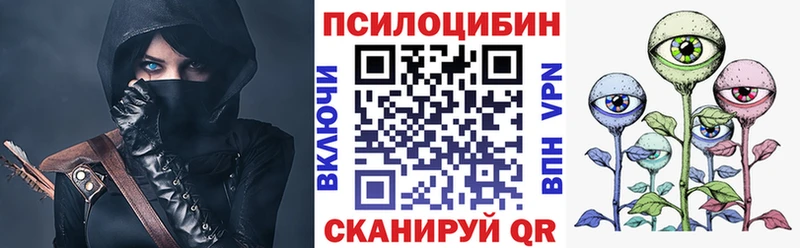 Псилоцибиновые грибы мухоморы  Брюховецкая 