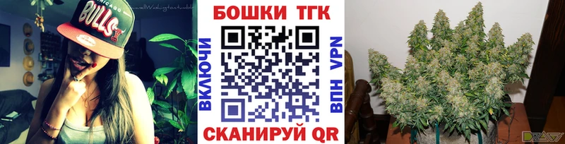 цена наркотик Брюховецкая Канабис план